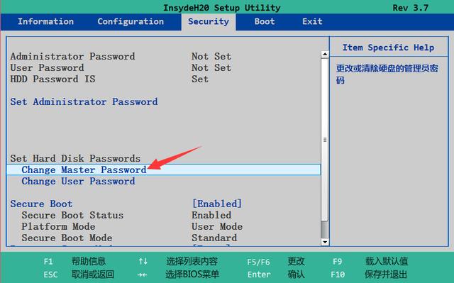 bios硬盘密码设置与解除（联想笔记本bios密码清除图解）(4)