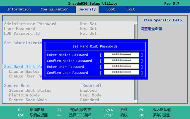 bios硬盘密码设置与解除（联想笔记本bios密码清除图解）(2)