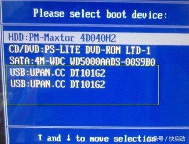 如何解决U盘启动不了（u盘启动不了怎么解决办法）(1)