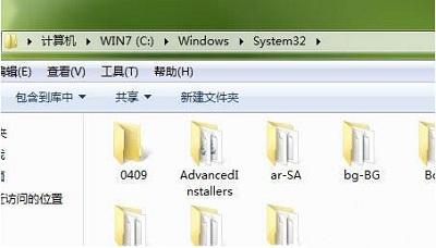 win7不显示exe文件怎么办（win7电脑剪切板记录在哪里找）(5)