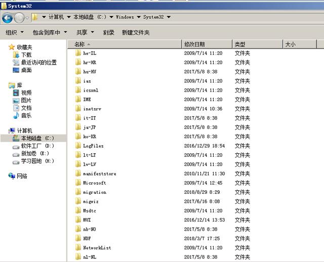 flashplayer怎么卸载干净（如何彻底卸载flashplayer）(15)