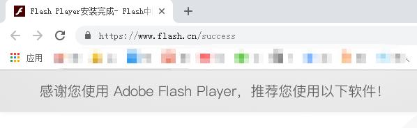 flashplayer怎么卸载干净（如何彻底卸载flashplayer）(22)