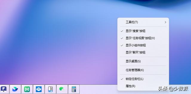 windows11工具菜单在哪（win11系统必装的3款实用神器）(14)