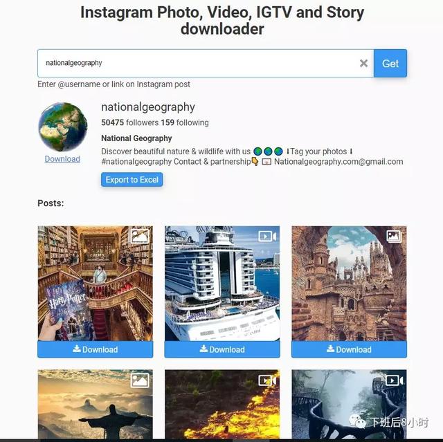 instagram视频图片下载器（Instagram图片和视频如何下载）(8)