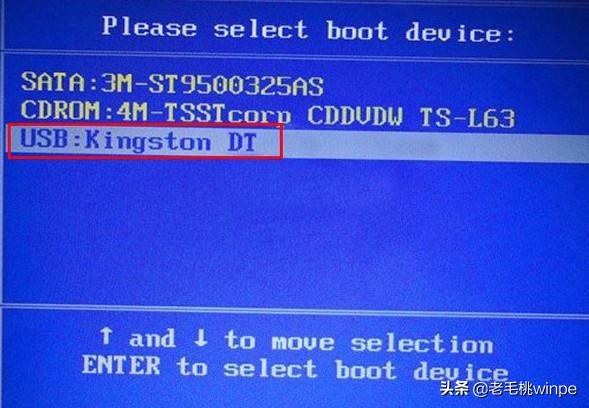 电脑硬盘安装系统步骤（教你5步把系统盘迁移至SSD）(5)