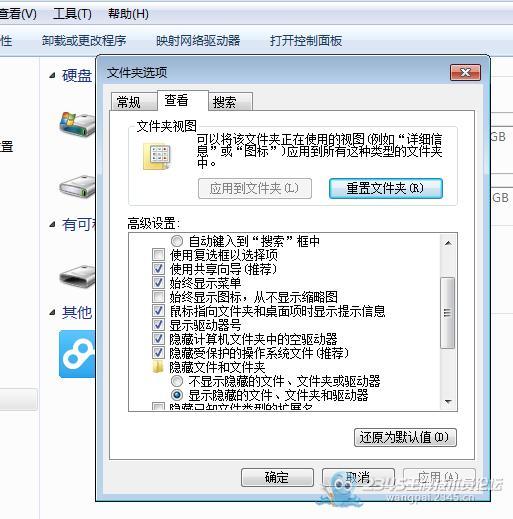 u盘打开不显示文件怎么办（u盘有储存内容读不出来怎么修复）(2)