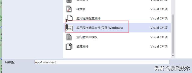 在. Net 5如何使用Windows服务（net5零基础入门教程）(5)
