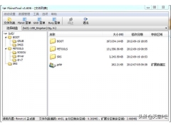 怎样为winpe安装软件（win pe添加软件教程）
