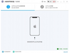 iphone微信误删聊天记录怎么恢复（苹果手机的微信聊天记录如何恢复）