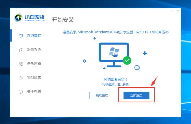 Windows10家庭版怎么升级（win10家庭版怎么升级专业版）(8)