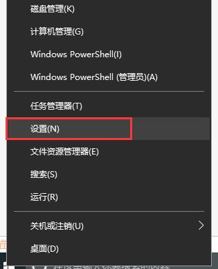 Windows10家庭版怎么升级（win10家庭版怎么升级专业版）(2)