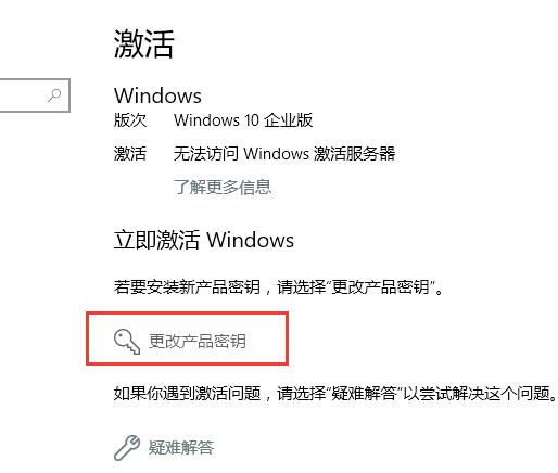 Windows10家庭版怎么升级（win10家庭版怎么升级专业版）(4)
