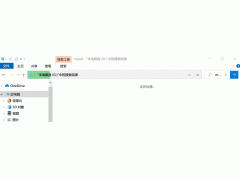 如何调出win10搜索栏（怎样换掉win10原生的任务栏搜索）