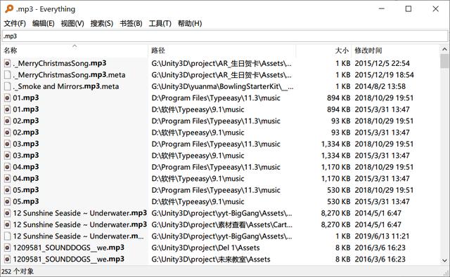 如何调出win10搜索栏（怎样换掉win10原生的任务栏搜索）(2)