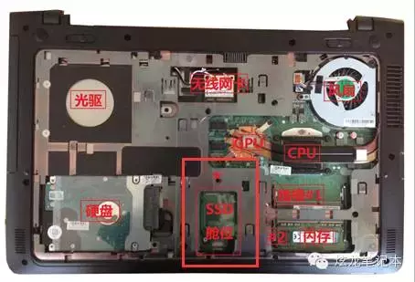 炫龙怎么加装SSD固态硬盘（炫龙笔记本电脑固态安装教程）(2)