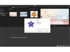 imovie剪辑教程怎么加字幕（imovie剪辑教程入门mac）