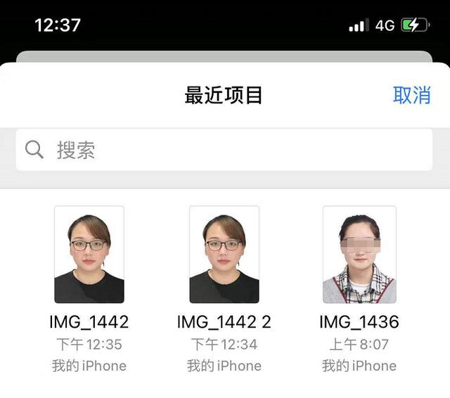 苹果手机怎么修改证件照（苹果怎么弄电子版的证件照）(15)