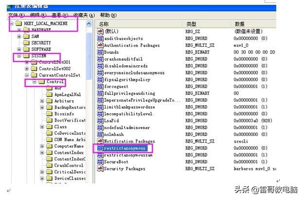 网上邻居找不到本地连接怎么办（办公室网络无法上网怎么解决）(8)