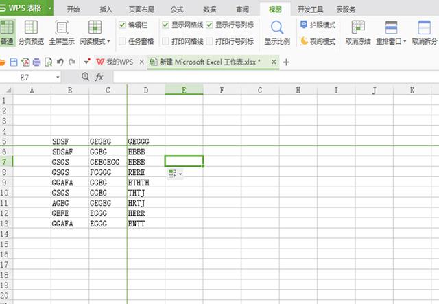 excel如何拆分冻结窗口（Excel中窗口的冻结与拆分教程）(1)