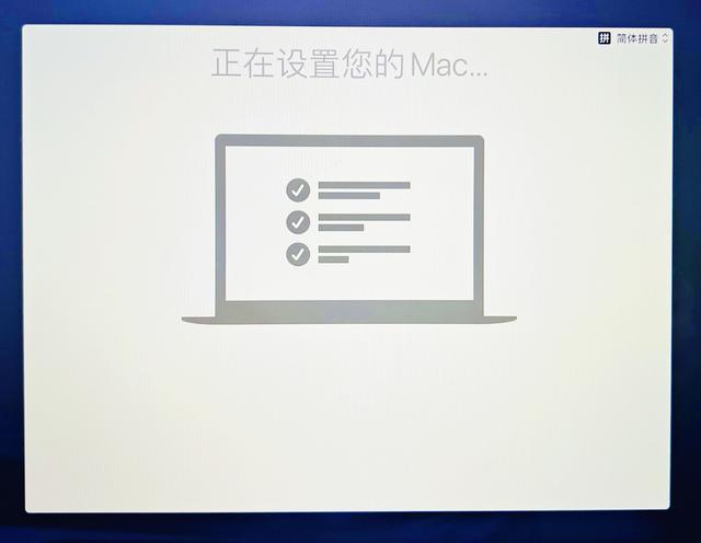 mac怎样用u盘装系统（mac电脑u盘重装系统教程）(45)