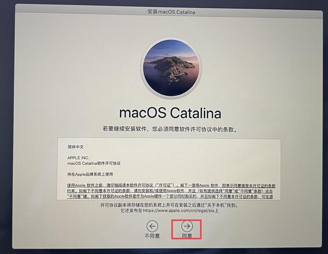 mac怎样用u盘装系统（mac电脑u盘重装系统教程）(22)