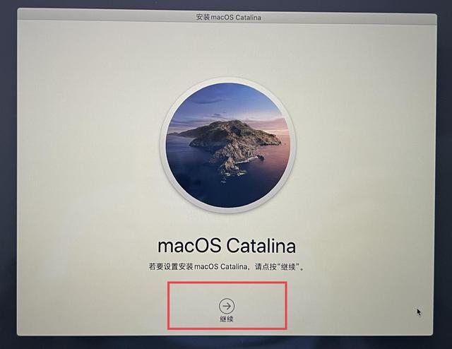 mac怎样用u盘装系统（mac电脑u盘重装系统教程）(21)