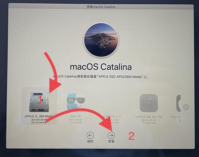 mac怎样用u盘装系统（mac电脑u盘重装系统教程）(23)