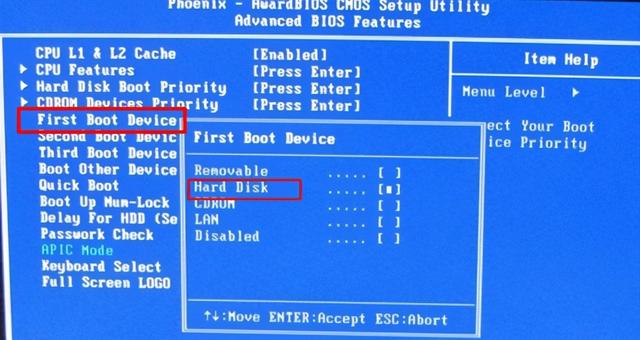 电脑BIOS知识详解（bios最新设置中文对照图解）(16)