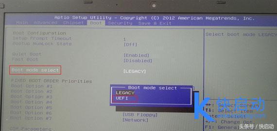 uefi启动设置详细步骤（高手教你设置电脑支持UEFI启动）(3)