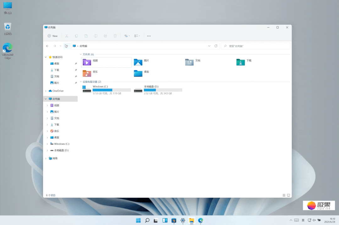 windows11免费升级教程（windows11怎么官方升级）(10)