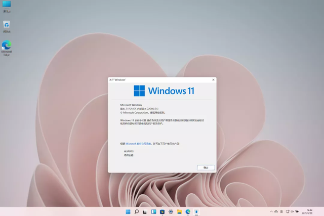 windows11免费升级教程（windows11怎么官方升级）(2)