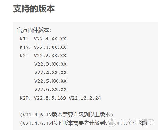 k2路由器刷机教程（k2路由器刷机需要什么工具）(7)