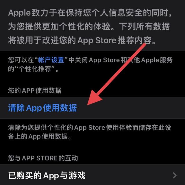 苹果存储空间加载不出来怎么办（ios15储存空间不足咋办）(4)