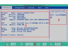 联想ideapad如何设置u盘启动（联想笔记本最新bios设置图解）