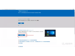 怎么下载系统镜像文件（windows10iso镜像怎么下载）