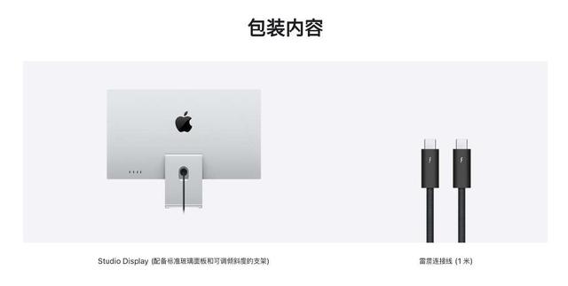 苹果显示器怎么样（mac studio显示器推荐）(10)
