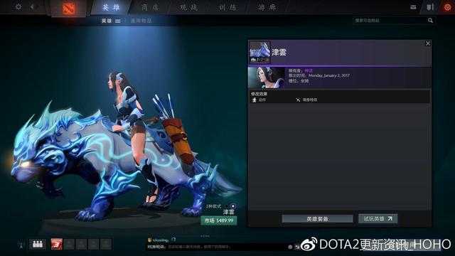 dota2遗迹暖暖免费版本（dota2中立物品一览最新）(10)