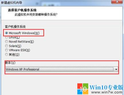 怎么在虚拟机上安装XP（虚拟机xp系统下如何安装win10）(4)
