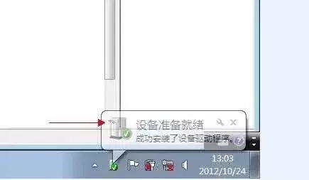 U盘在电脑上显示无法识别怎么办（电脑无法识别u盘的修复方法）(6)
