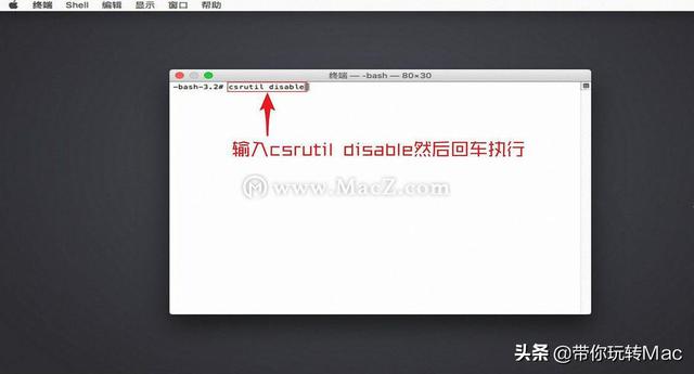 苹果mac关闭sip教程（苹果 M1 Mac电脑关闭SIP方法）(2)