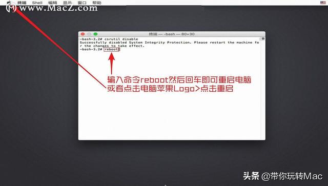 苹果mac关闭sip教程（苹果 M1 Mac电脑关闭SIP方法）(4)