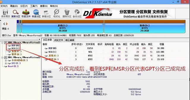 戴尔win7改win10图解（戴尔笔记本怎么升win10）(7)