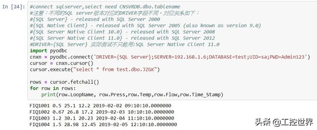 python连接数据库的方法（python怎样连接数据库）(3)