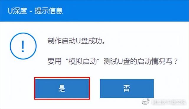 win10电脑怎么组装系统（电脑手动装系统步骤方法）(5)