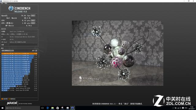 神舟i7游戏本推荐（神舟GX8 Pro旗舰游戏本首测）(28)