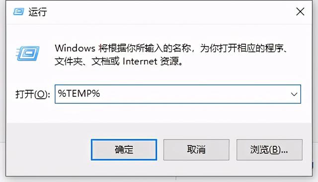 win7怎么清理电脑c盘空间（电脑怎样清理c盘空间不足）(4)