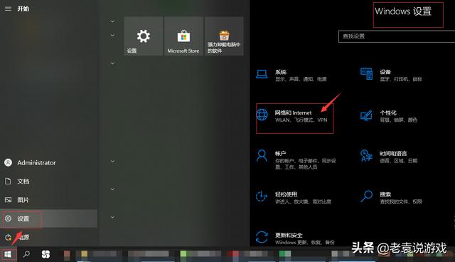 xbox登录不上去怎么办（xboxlive登录不上解决方法）(8)