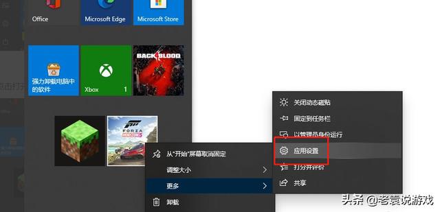 xbox登录不上去怎么办（xboxlive登录不上解决方法）(5)