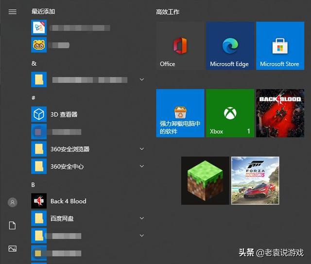 xbox登录不上去怎么办（xboxlive登录不上解决方法）(4)