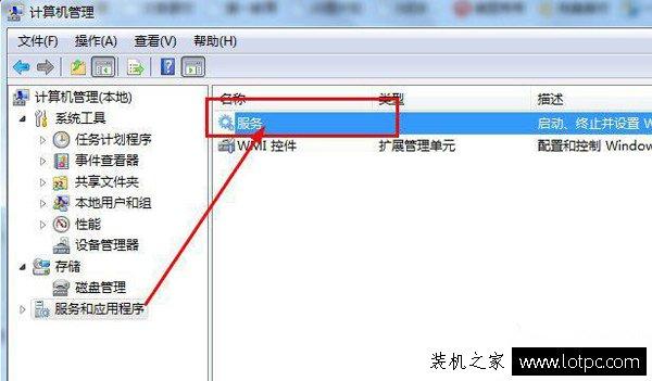 DVD光驱自动弹出解决方法（光驱自动弹出来怎么解决）(3)